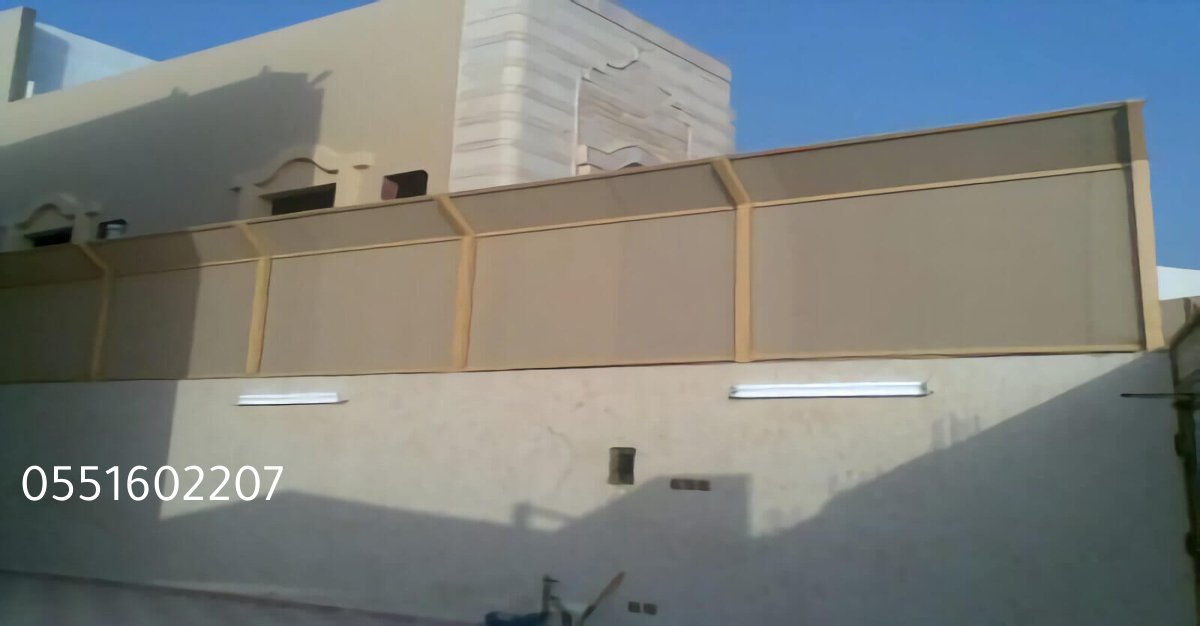 تركيب سواتر منازل في مكة